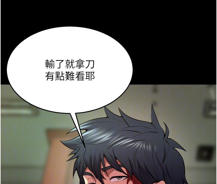 獄火重生第61話-走向結局的最終決戰