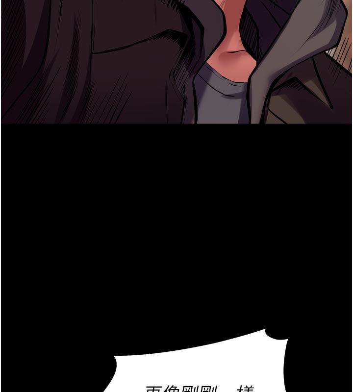 獄火重生第61話-走向結局的最終決戰