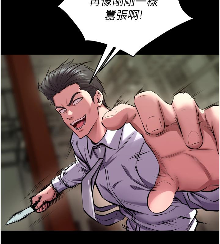 獄火重生第61話-走向結局的最終決戰