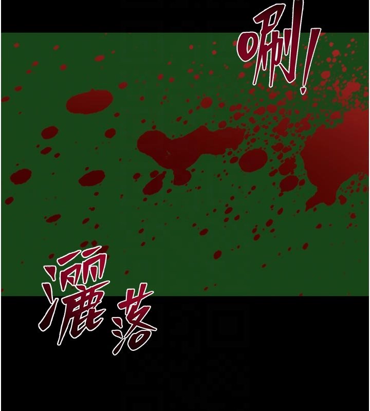 狱火重生第61話-走向結局的最終決戰