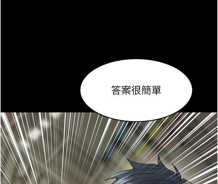 狱火重生第61話-走向結局的最終決戰