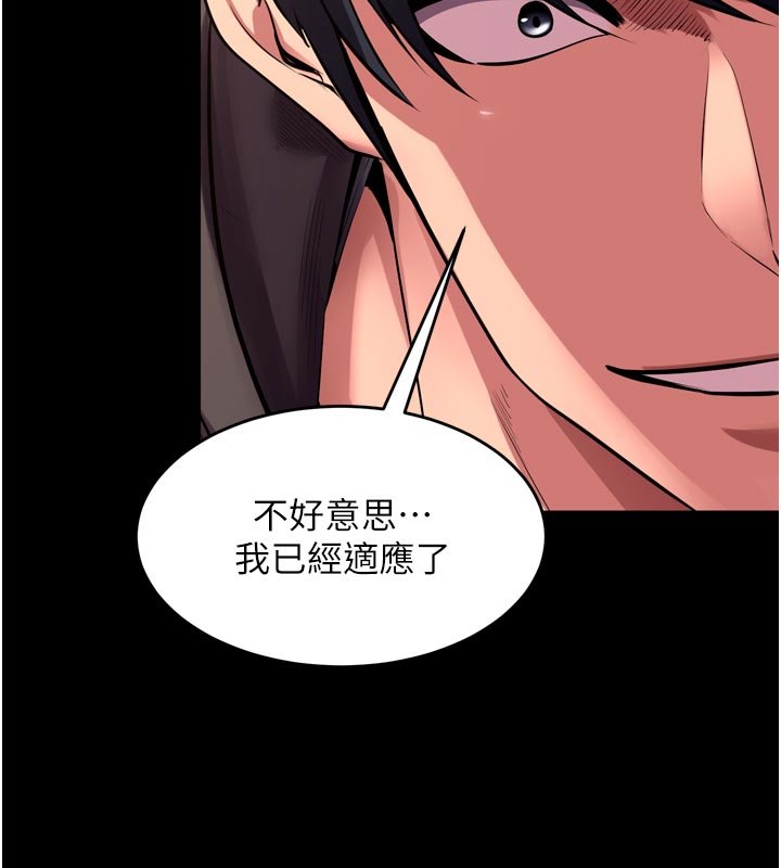 獄火重生第61話-走向結局的最終決戰