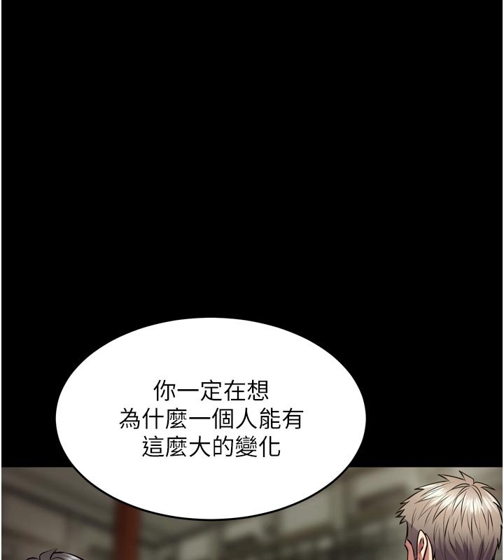 狱火重生第61話-走向結局的最終決戰