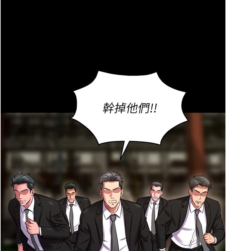 獄火重生第61話-走向結局的最終決戰