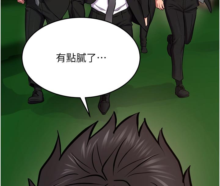 獄火重生第61話-走向結局的最終決戰