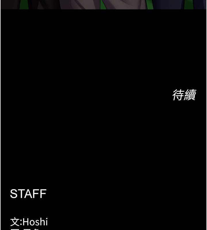 獄火重生第61話-走向結局的最終決戰