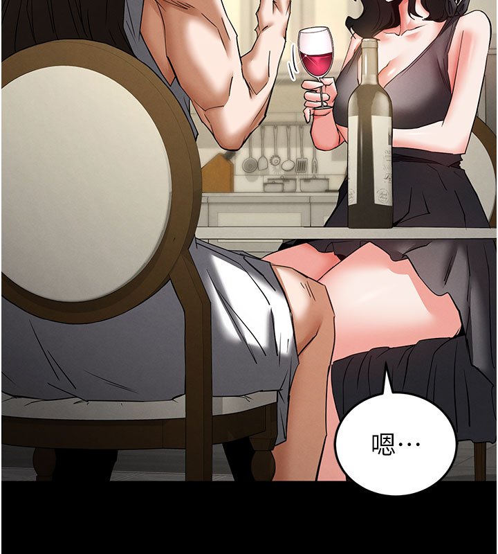 末日鵰堡第72話-邁向新世界的旅程