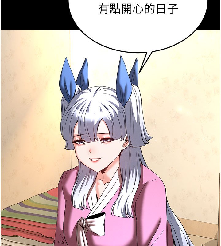 末日鵰堡第72話-邁向新世界的旅程