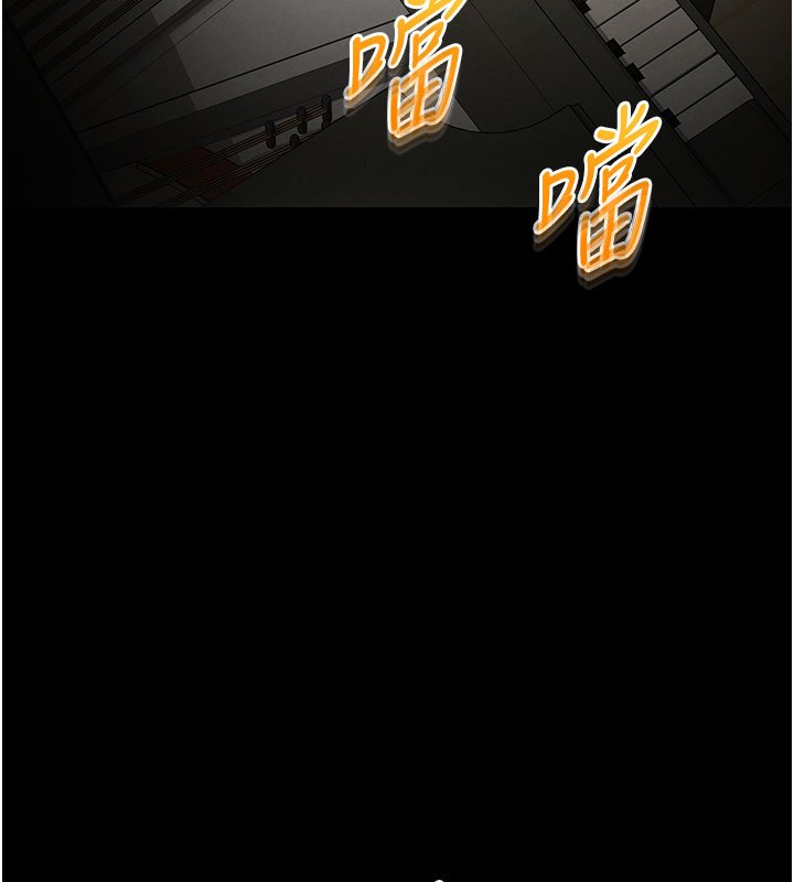 末日鵰堡第72話-邁向新世界的旅程