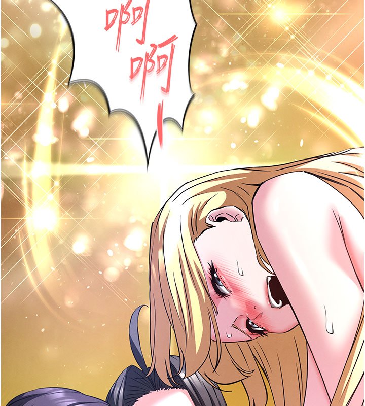 末日鵰堡第72話-邁向新世界的旅程