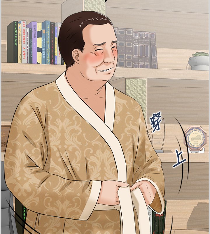 情慾寶鑑第26話-財閥家的洩慾工具