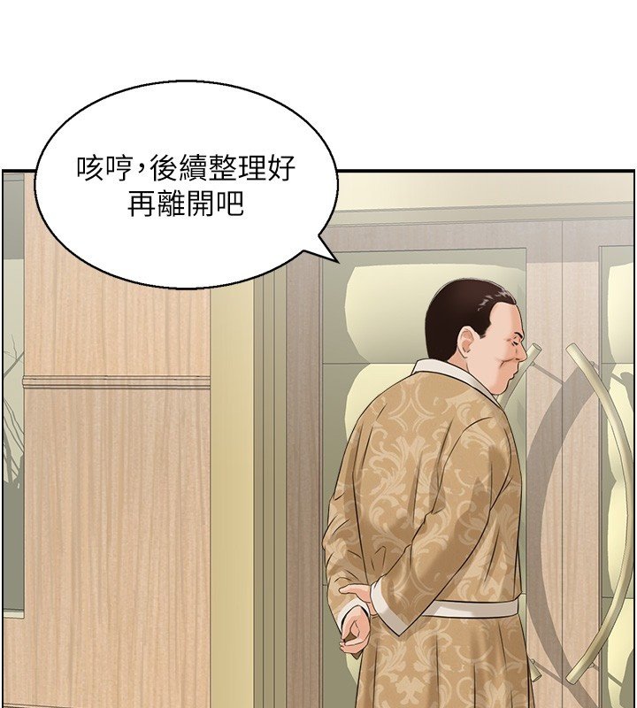 情慾宝鑑第26話-財閥家的洩慾工具