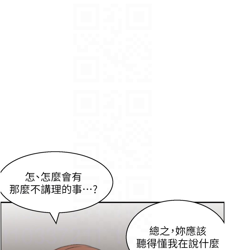 情慾寶鑑第26話-財閥家的洩慾工具