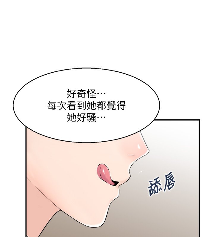 情慾宝鑑第26話-財閥家的洩慾工具