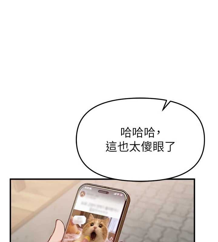 BeautifulDays第75話-忍不住在店家更衣室呻吟