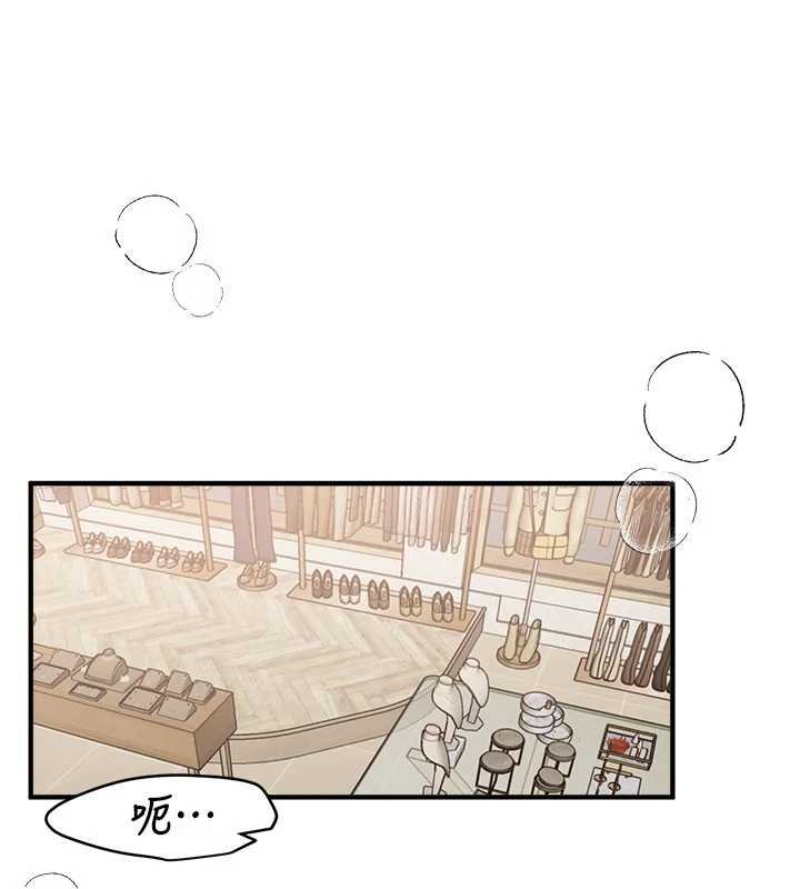 BeautifulDays第75話-忍不住在店家更衣室呻吟