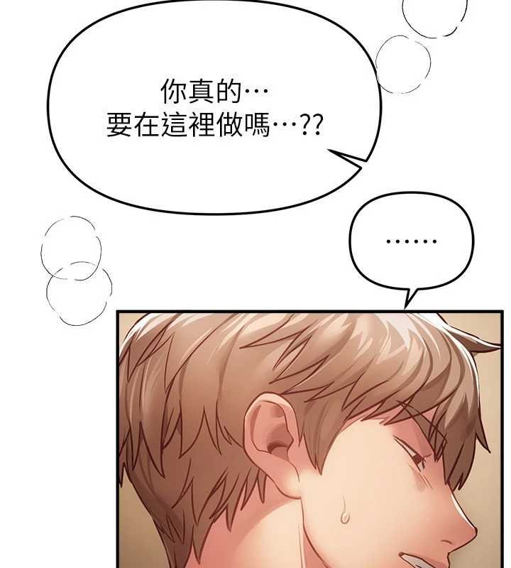 BeautifulDays第75話-忍不住在店家更衣室呻吟