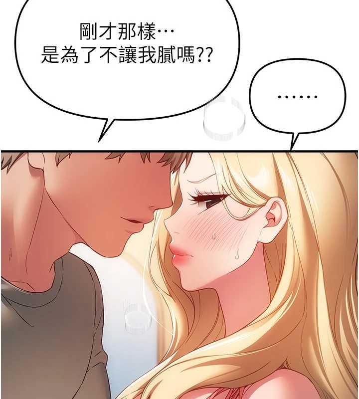 BeautifulDays第75話-忍不住在店家更衣室呻吟