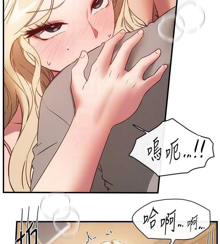 BeautifulDays第75話-忍不住在店家更衣室呻吟