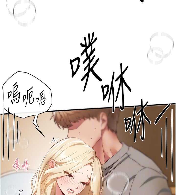 BeautifulDays第75話-忍不住在店家更衣室呻吟