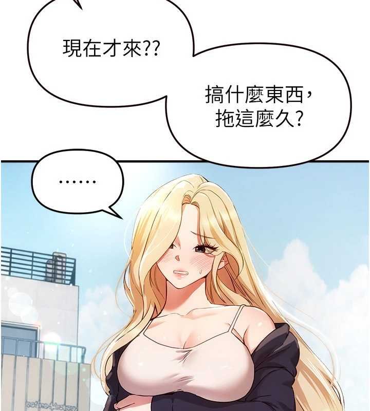 BeautifulDays第75話-忍不住在店家更衣室呻吟