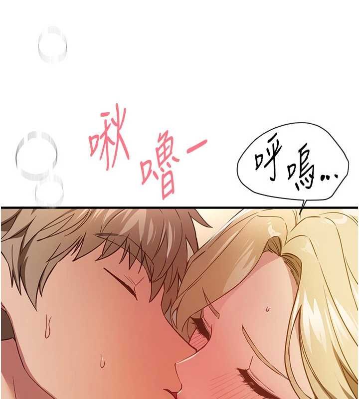 BeautifulDays第75話-忍不住在店家更衣室呻吟