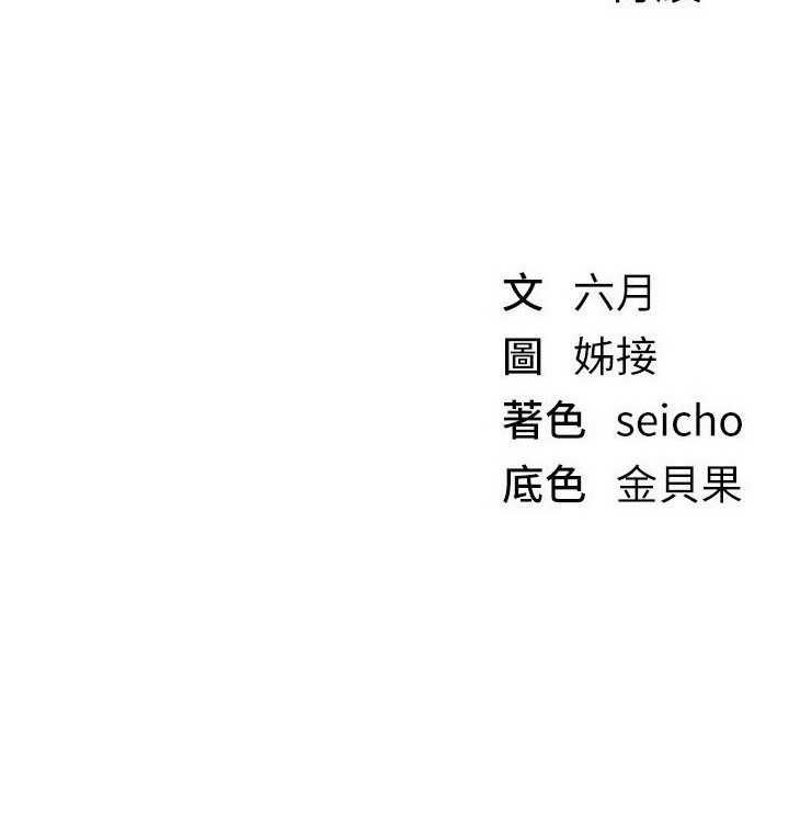 BeautifulDays第75話-忍不住在店家更衣室呻吟