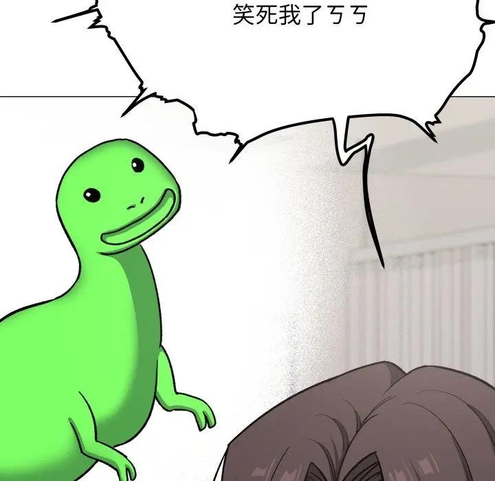 缺德邻居难相处第77話