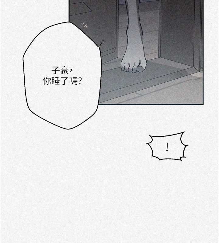 秘密教學第305話-半夜爬上子豪的床