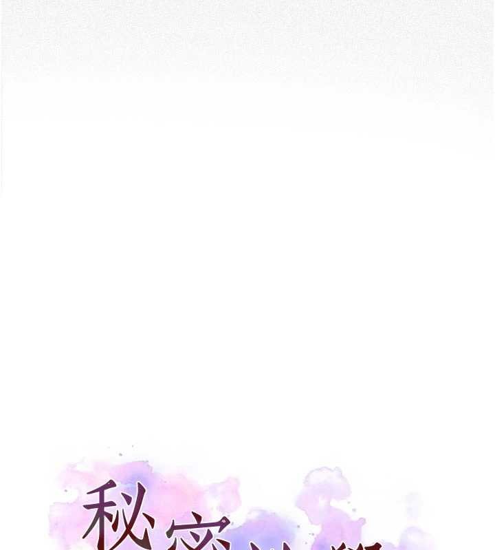 秘密教學第305話-半夜爬上子豪的床