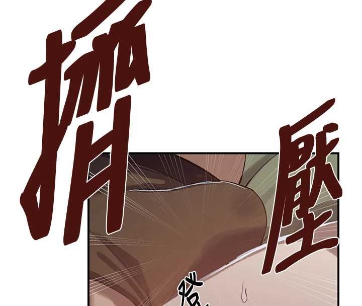 秘密教學第305話-半夜爬上子豪的床