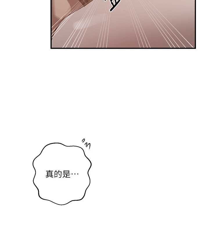 秘密教学第305話-半夜爬上子豪的床