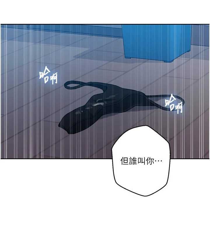 秘密教學第305話-半夜爬上子豪的床