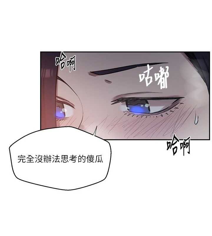 秘密教學第305話-半夜爬上子豪的床
