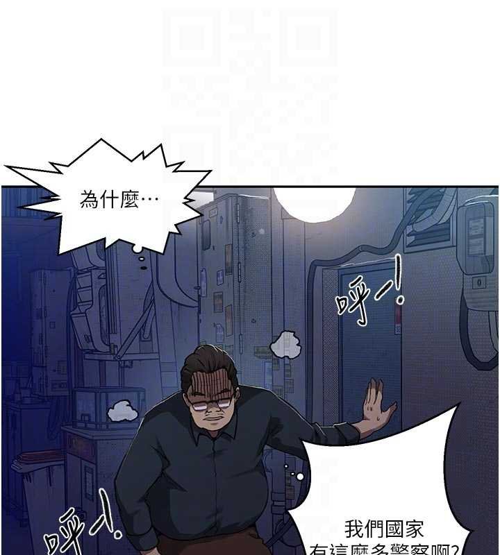 秘密教學第305話-半夜爬上子豪的床