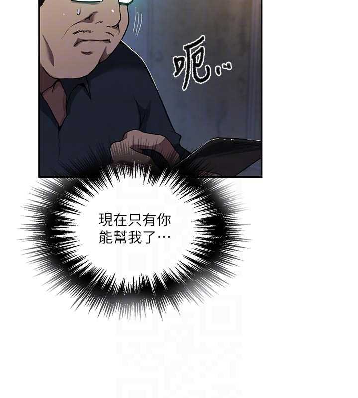 秘密教學第305話-半夜爬上子豪的床