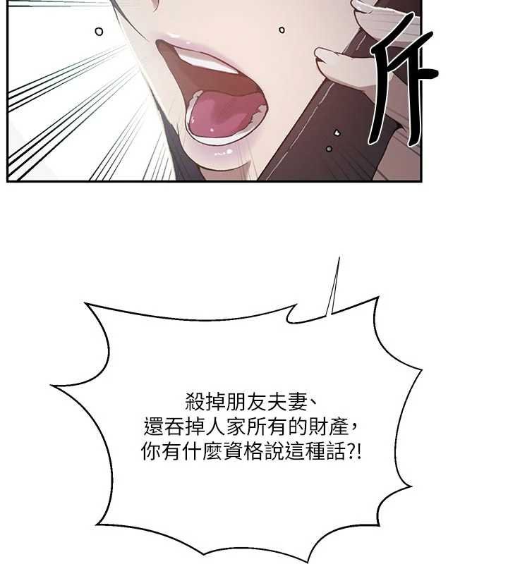 秘密教學第305話-半夜爬上子豪的床