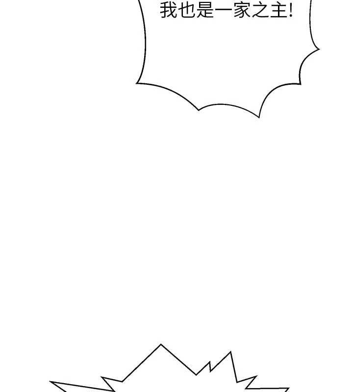 秘密教學第305話-半夜爬上子豪的床