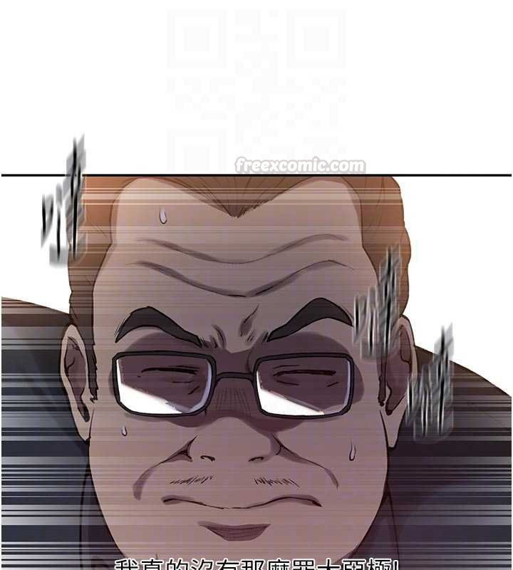 秘密教學第305話-半夜爬上子豪的床