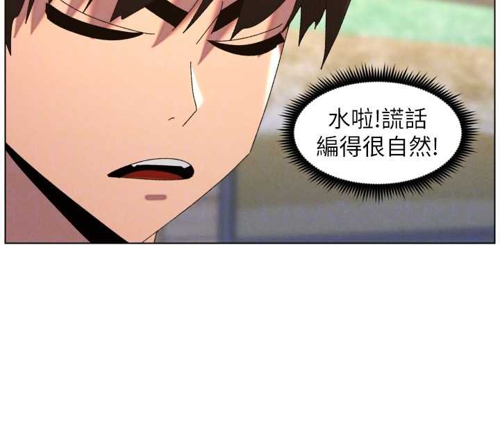 兄妹的秘密授課第102話-第四戰:激情脫肛式