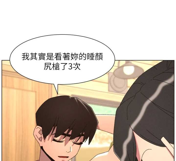 兄妹的秘密授課第102話-第四戰:激情脫肛式