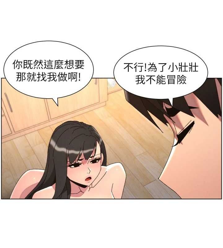 兄妹的秘密授課第102話-第四戰:激情脫肛式