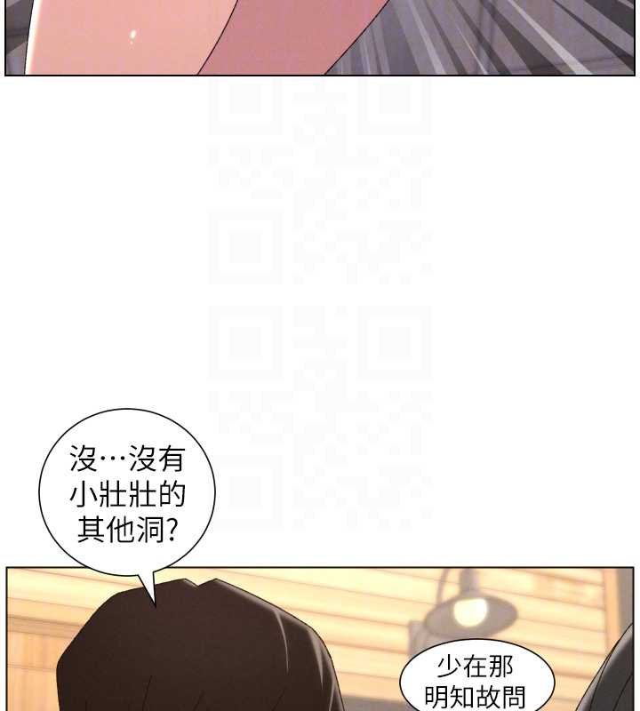 兄妹的秘密授課第102話-第四戰:激情脫肛式