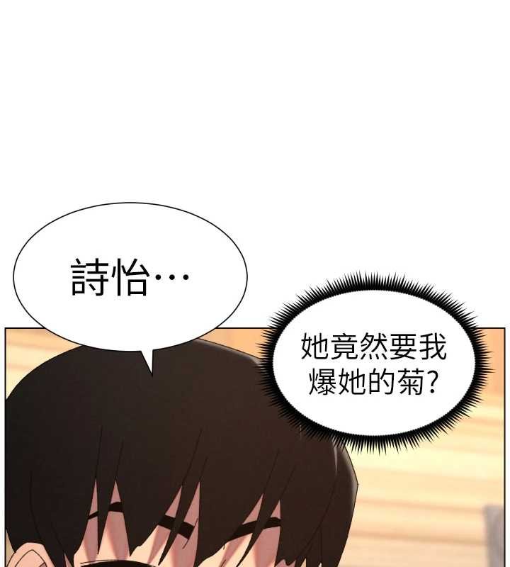 兄妹的秘密授課第102話-第四戰:激情脫肛式