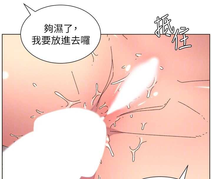 兄妹的秘密授課第102話-第四戰:激情脫肛式