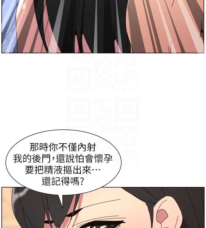 兄妹的秘密授課第102話-第四戰:激情脫肛式