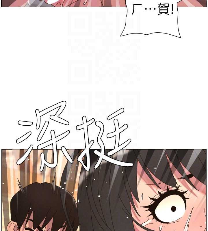 兄妹的秘密授課第102話-第四戰:激情脫肛式