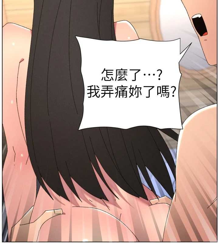 兄妹的秘密授課第102話-第四戰:激情脫肛式