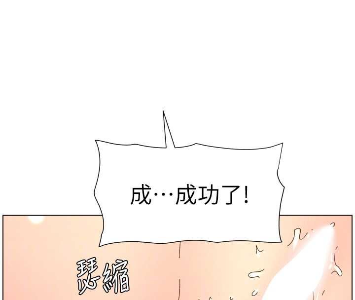 兄妹的秘密授課第102話-第四戰:激情脫肛式