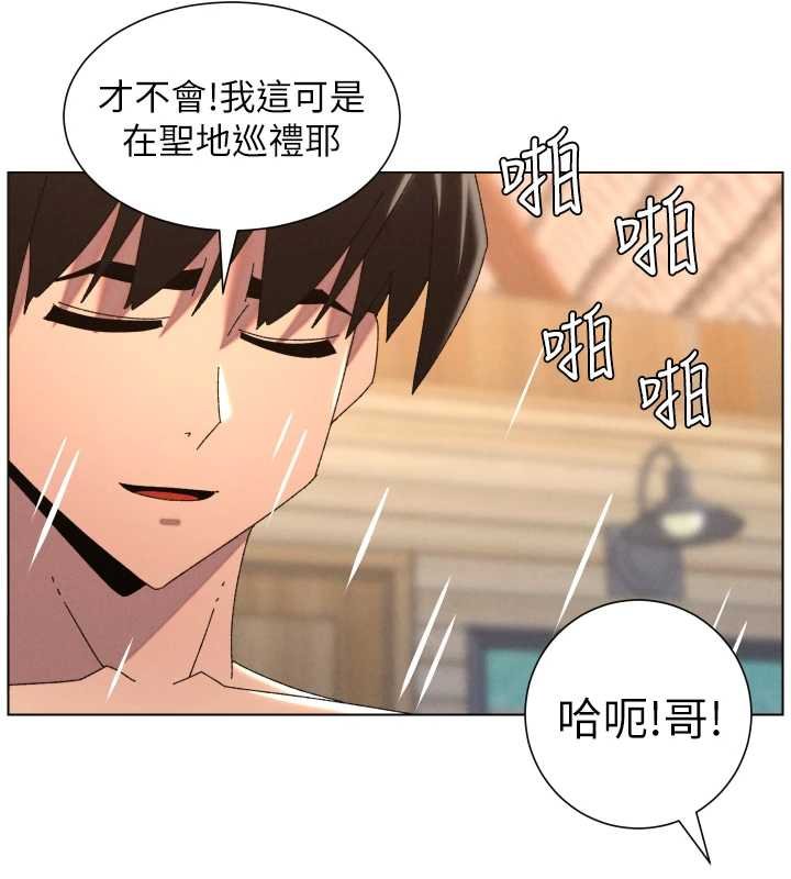 兄妹的秘密授課第102話-第四戰:激情脫肛式